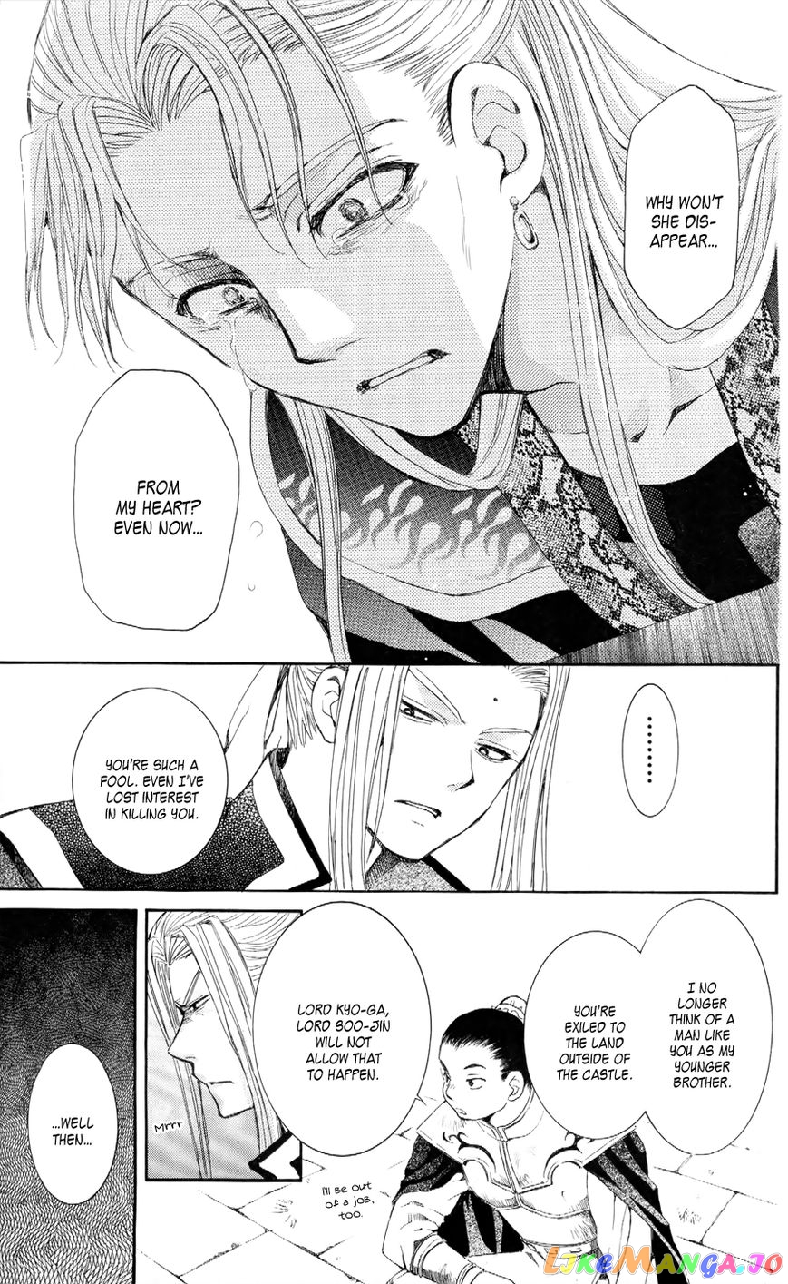 Akatsuki No Yona Chapter 52 image 31